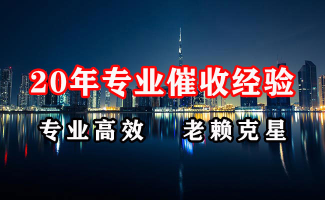 安吉追账公司